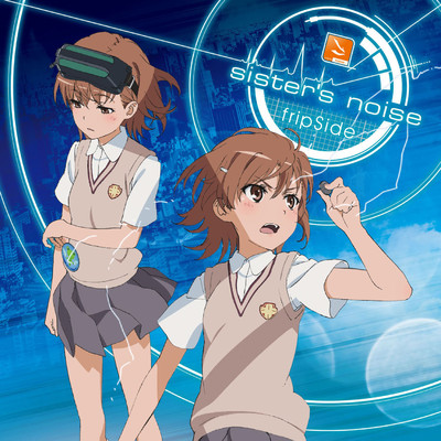アルバム/sister's noise/fripSide
