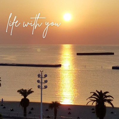 Life With You/@ミチ♪