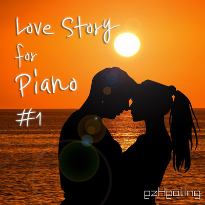 アルバム/Love Story for Piano Vol.1/ezHealing