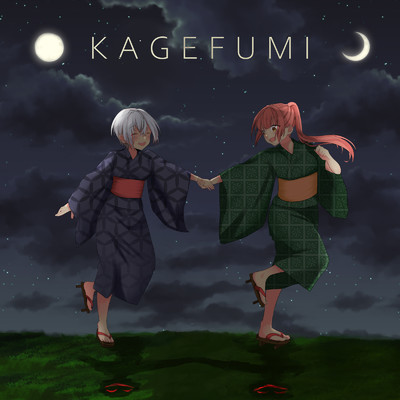 KAGEFUMI/からーげP