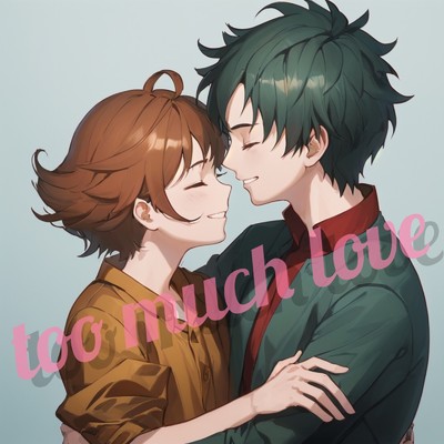 too much love/笑平