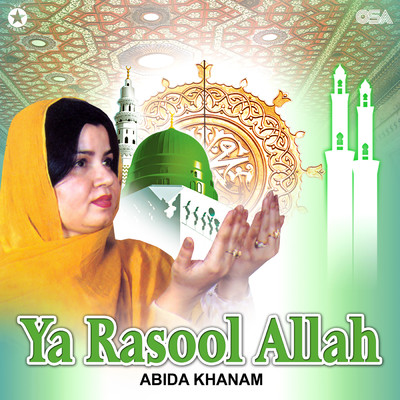 アルバム/Ya Rasool Allah/Abida Khanam