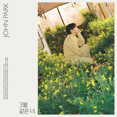 シングル/March Lover (Instrumental)/John Park