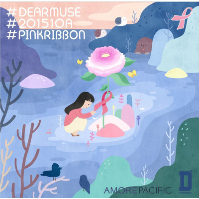 アルバム/#DearMuse #201510A #PinkRibbon/Lucia