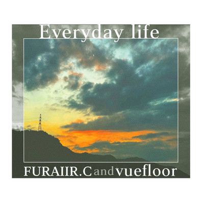 シングル/Everyday life/FURAIIR.C and vuefloor
