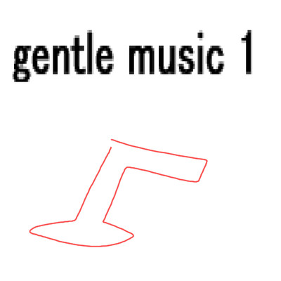 gentle music 1/岡柴