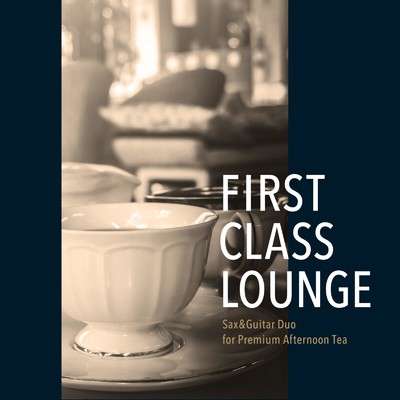 アルバム/First Class Lounge ～ Sax&Guitar Duo for Premium Afternoon Tea～/Cafe lounge Jazz