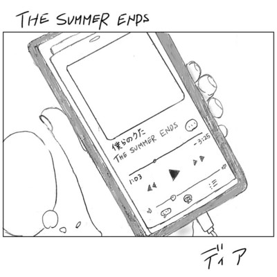 鳴らせ/THE SUMMER ENDS