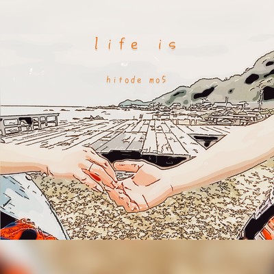 アルバム/life is/hitode mo5
