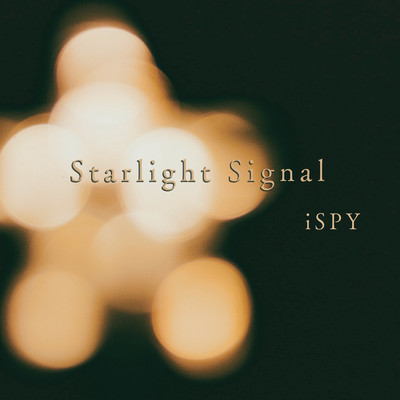 シングル/Starlight Signal/iSPY