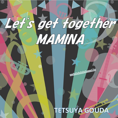 シングル/Let's get together MAMINA/郷田哲也
