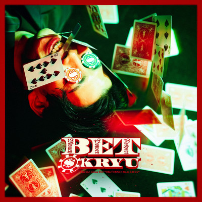 シングル/BET (ショートドラマ「職場ギャンブラー」主題歌)/SKRYU
