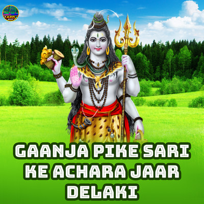 Gaanja Pike Sari Ke Achara Jaar Delaki/Ashok Yadav