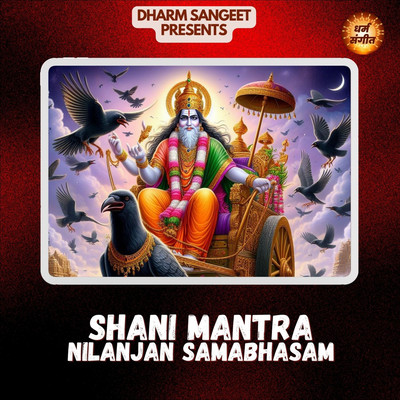 Shani Mantra Nilanjan Samabhasam/Satya Kashyap & Smita Rakshit