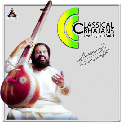 シングル/Vishweshwaru Darshan/K. J. Yesudas