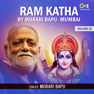 Ram Katha By Morari Bapu Mumbai, Vol. 26/Morari Bapu