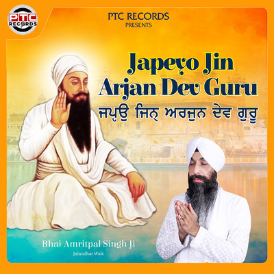 シングル/Japeyo Jin Arjan Dev Guru/Bhai Amritpal Singh Ji Jalandhar Wale