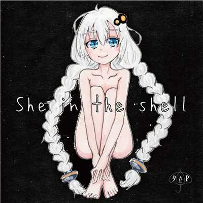 アルバム/She in the shell/夕立P