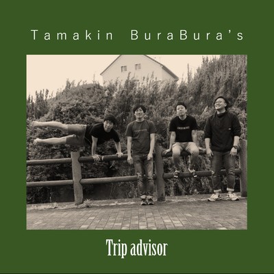 Trip advisor/Tamakin BuraBura's
