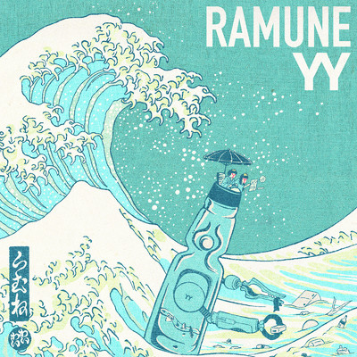 シングル/RAMUNE/YY