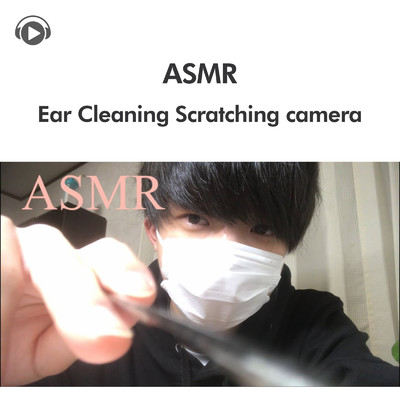 ASMR-耳かきでカメラの画面をカリカリ/ASMR by ABC & ALL BGM CHANNEL