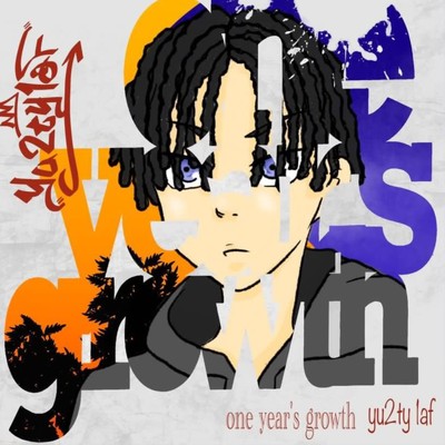 アルバム/one yrar's growth/yu2ty 1af