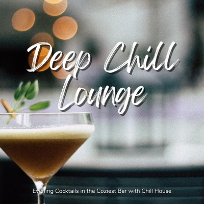 アルバム/Deep Chill Lounge - 居心地のいいスタイリッシュバーに似合うChill House BGM/Cafe lounge resort