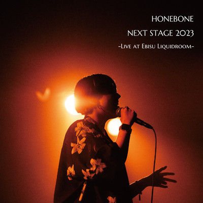 アルバム/NEXT STAGE 2023 (LIVE AT EBISU LIQUIDROOM)/HONEBONE