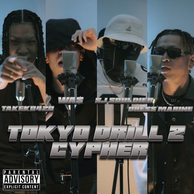 シングル/TOKYO DRILL 2 CYPHER (feat. TAKEKO420, WA$, S.J.souldier & Dress Marine)/スラムフッドスター