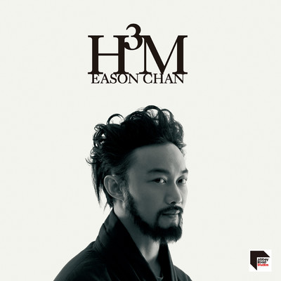 アルバム/H3M (Remastered 2019)/Eason Chan