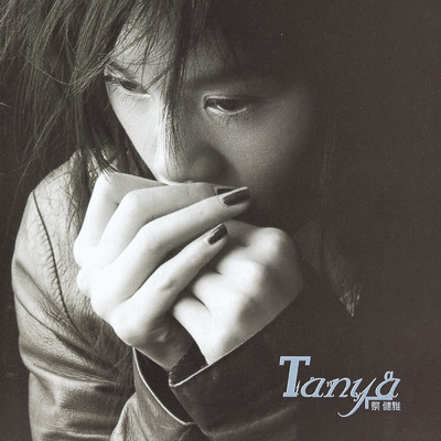 アルバム/Tanya/Tanya Chua