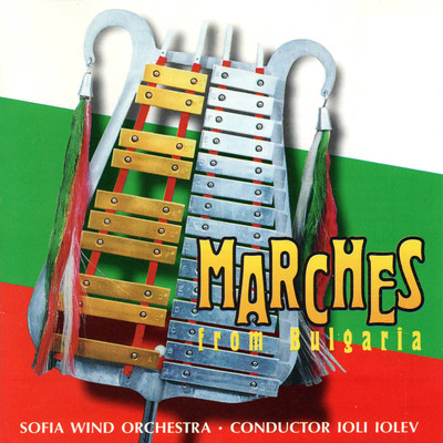 Marches from Bulgaria/Sofia wind orchestra & Ioli Iolev