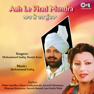 Aah Le Phad Mundra/Mohammad Sadiq