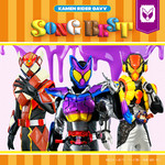 アルバム/仮面ライダーガヴ SONG BEST/Various Artists