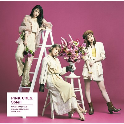 アルバム/Soleil/PINK CRES.
