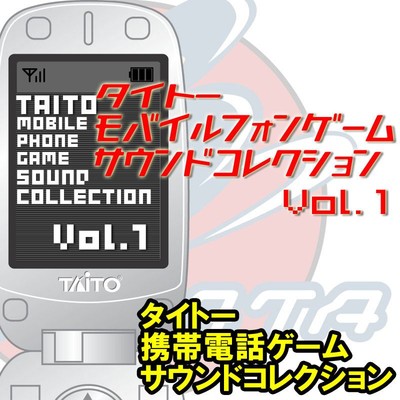 タイトーモバイルフォンゲームサウンドコレクション Vol.1/ZUNTATA