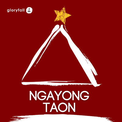 シングル/Ngayong Taon/gloryfall