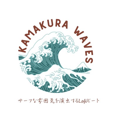 アルバム/Kamakura Waves: サーフな雰囲気を演出するLofiビート/Cafe Lounge Groove, Relaxing Piano Crew, Smooth Lounge Piano & Cafe Lounge Resort
