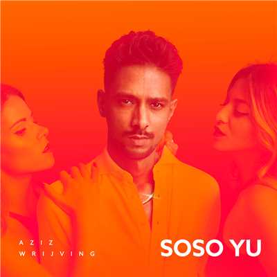 Soso Yu - EP (Explicit)/Aziz Wrijving
