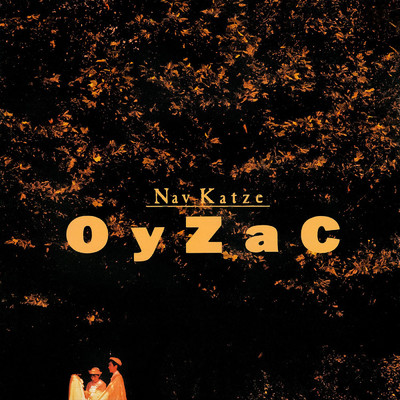 アルバム/OyZaC+1/Nav Katze