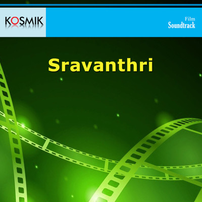アルバム/Sravanthri (Original Motion Picture Soundtrack)/Rajan Nagendra