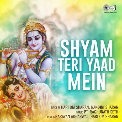 Shyam Teri Yaad Mein (Krishna Bhajan)/Hari Om Sharan and Nandini Sharan