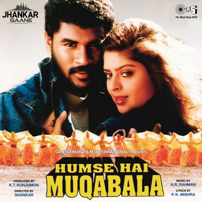 Humse Hai Muqabala (Jhankar) [Original Motion Picture Soundtrack]/A.R. Rahman