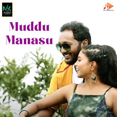 シングル/Muddu Manasu/Manju Kavi