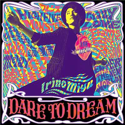 アルバム/DARE TO DREAM/入野自由