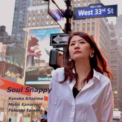 Soul Snappy/北島佳乃子
