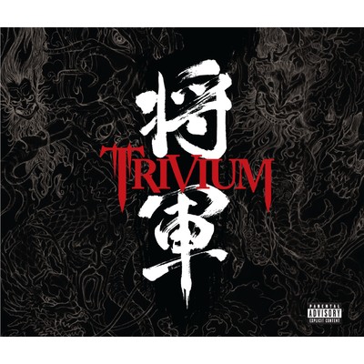 He Who Spawned the Furies/Trivium
