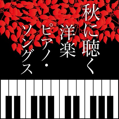 シングル/A Song for You (2007 Remaster)/ダニー・ハサウェイ