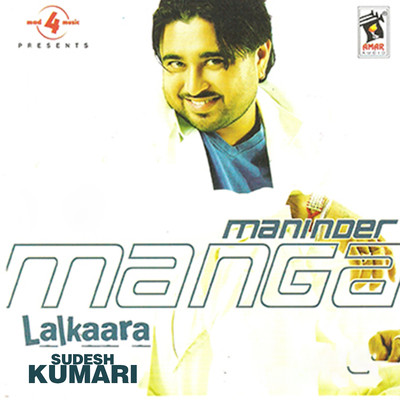 Lalkaara/Maninder Manga