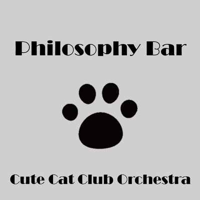 哲学バル/Cute Cat Club Orchestra